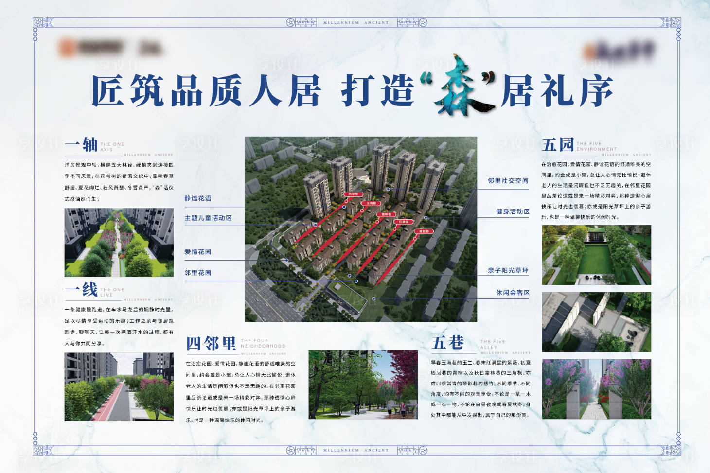 源文件下載【享設計】搜索編號：51600002413725583【項目規劃展板桁架】