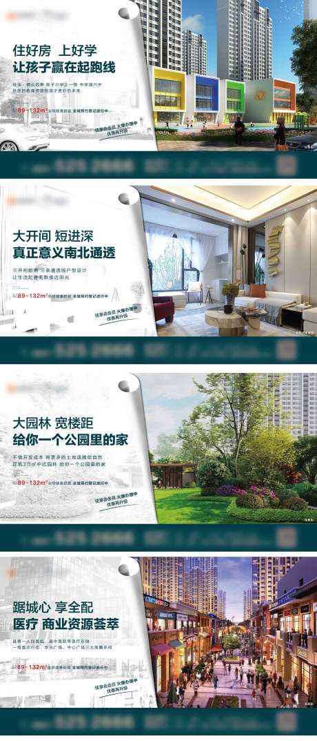 源文件下載【地產微信稿】編號：68610002279356779
