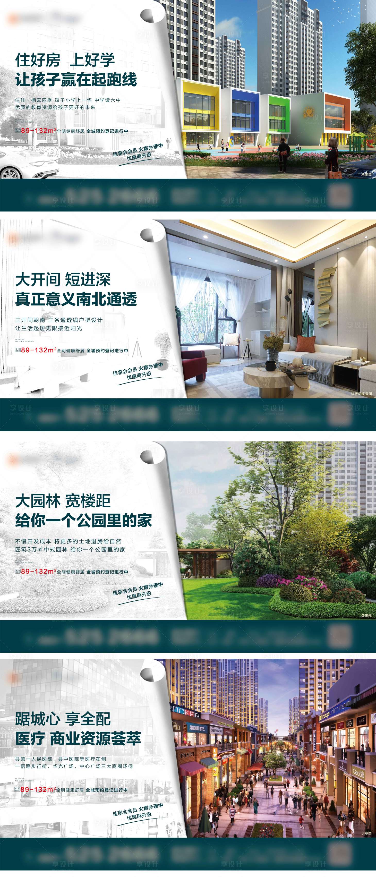 源文件下載【地產(chǎn)微信稿】編號(hào)：68610002279356779