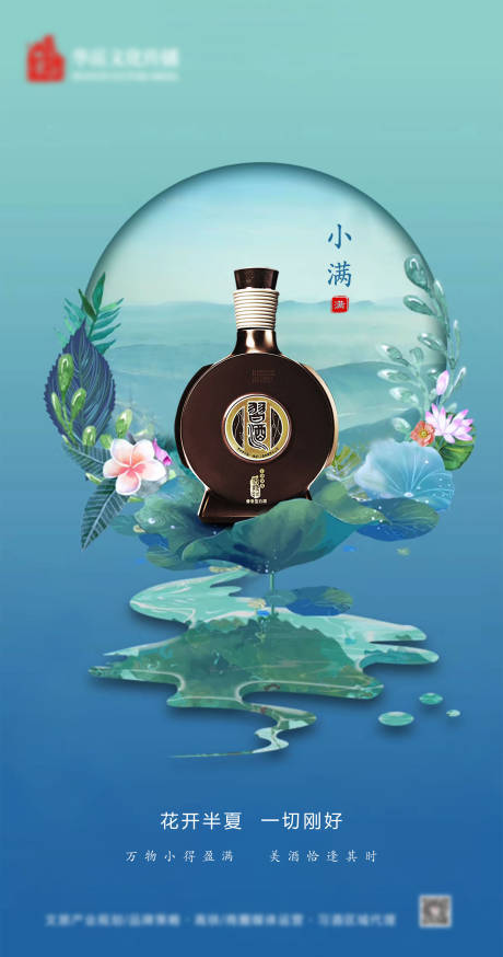 源文件下载【小满】编号：11670002401759341