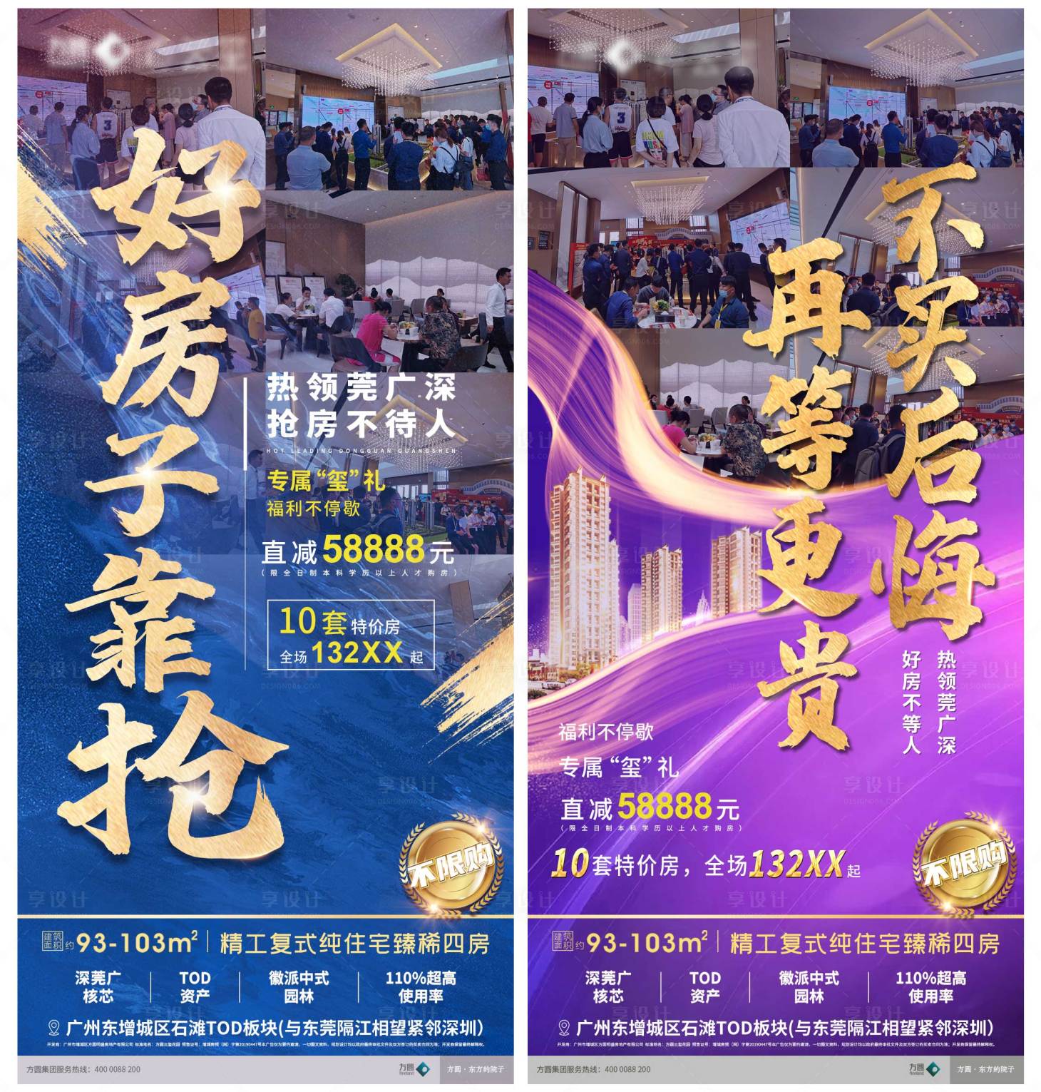源文件下载【热销单图】编号：52860002325024884
