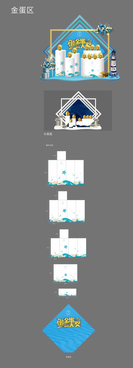 源文件下載【金蛋區】編號：29220002253595326