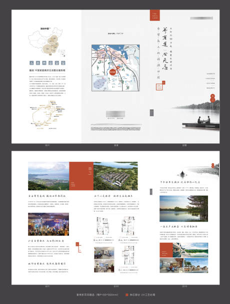地产新中式高端白三折页-源文件【享设计】