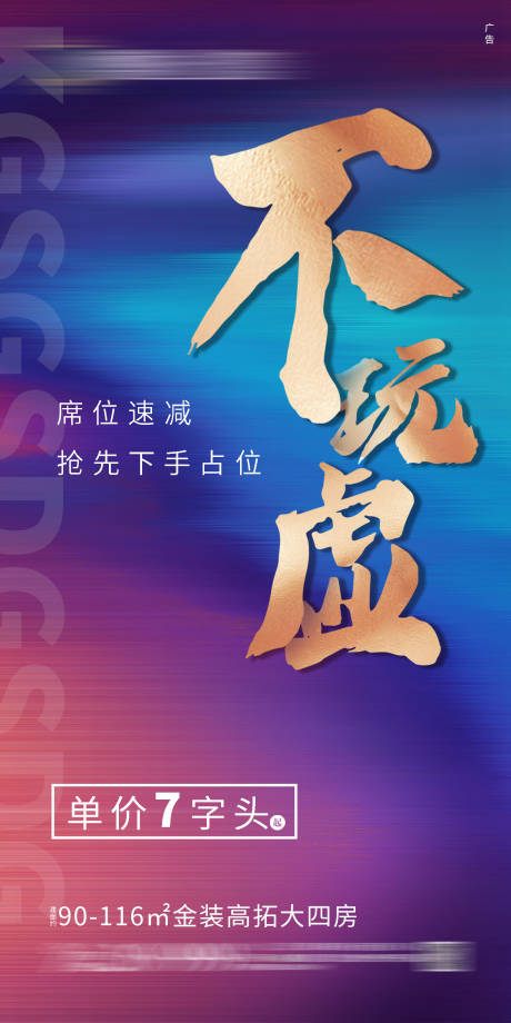 源文件下载【热销】编号：91360002247545677