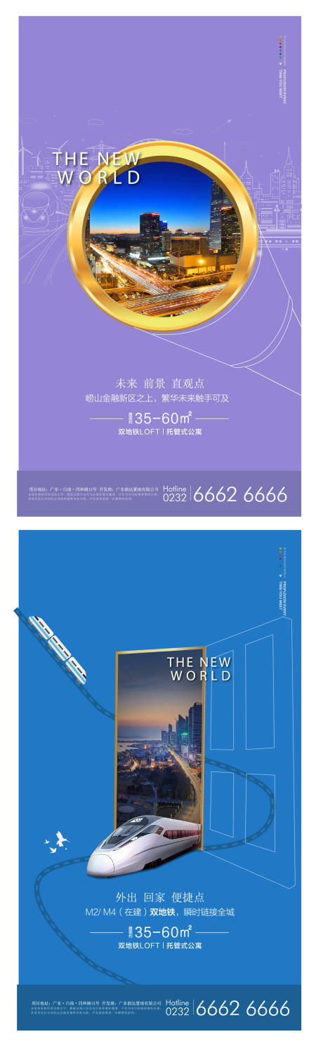 源文件下載【地產(chǎn)價(jià)值點(diǎn)系列海報(bào)】編號(hào)：23740002145599353