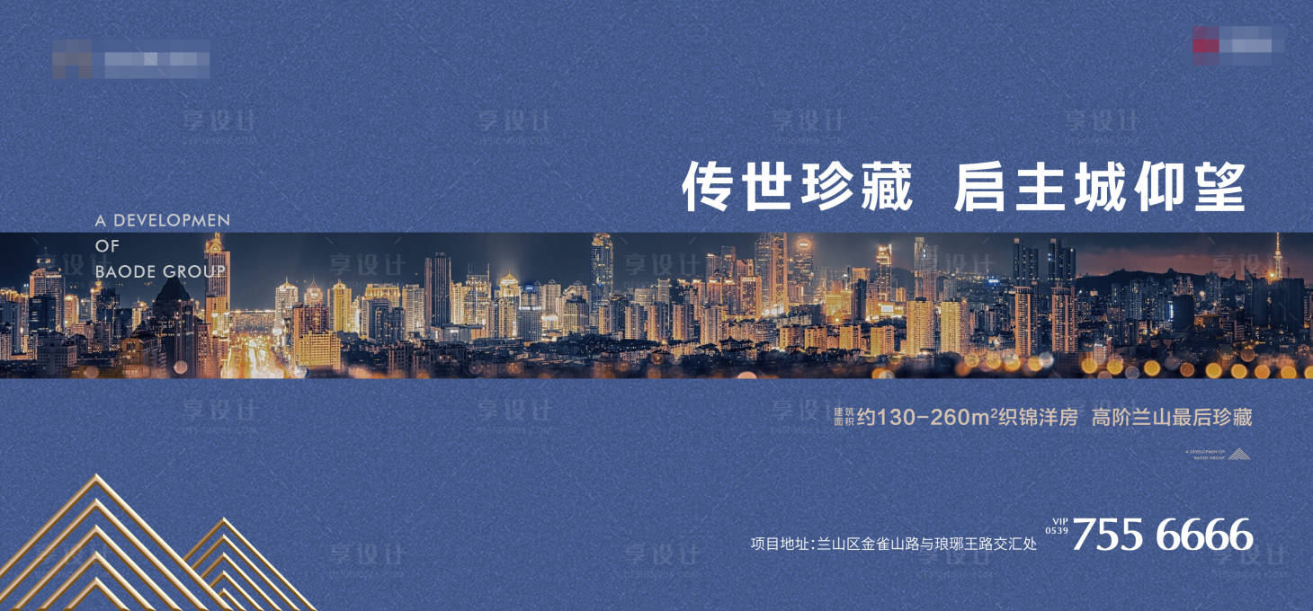 源文件下载【洋房深邃蓝色】编号：29130002244418375