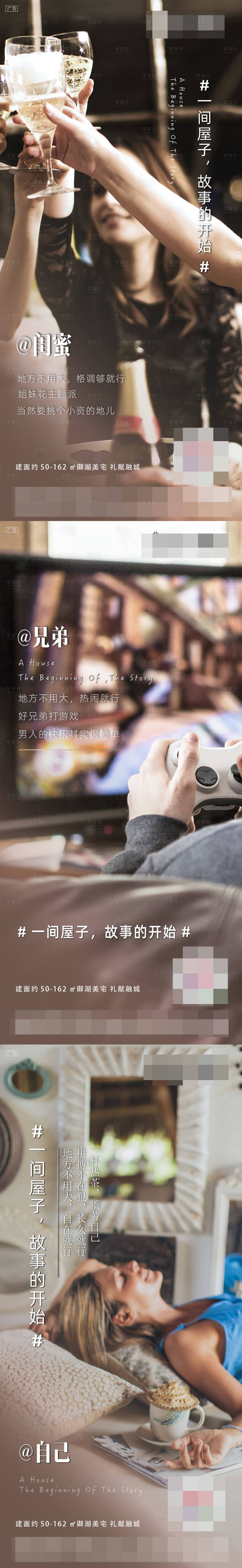 源文件下载【小户型系列稿】编号：50450002329248291
