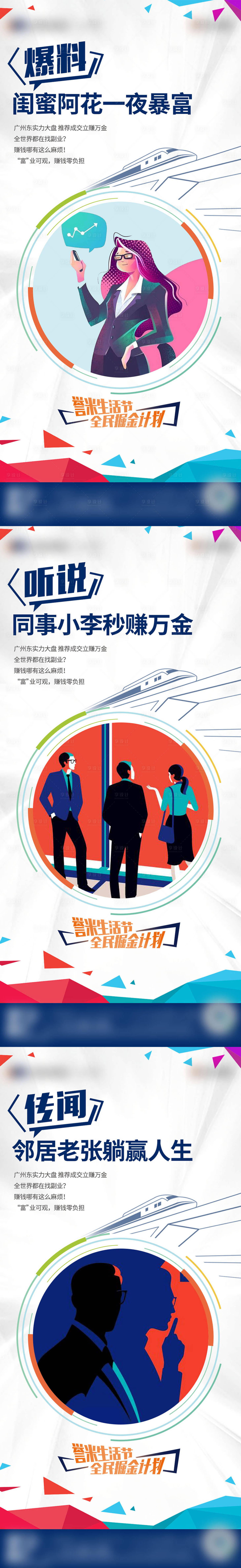 源文件下载【全民经济人】编号：20201027230001439