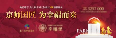 源文件下載【享設計】搜索編號：62770002366751075【紅色洋房花園戶外】
