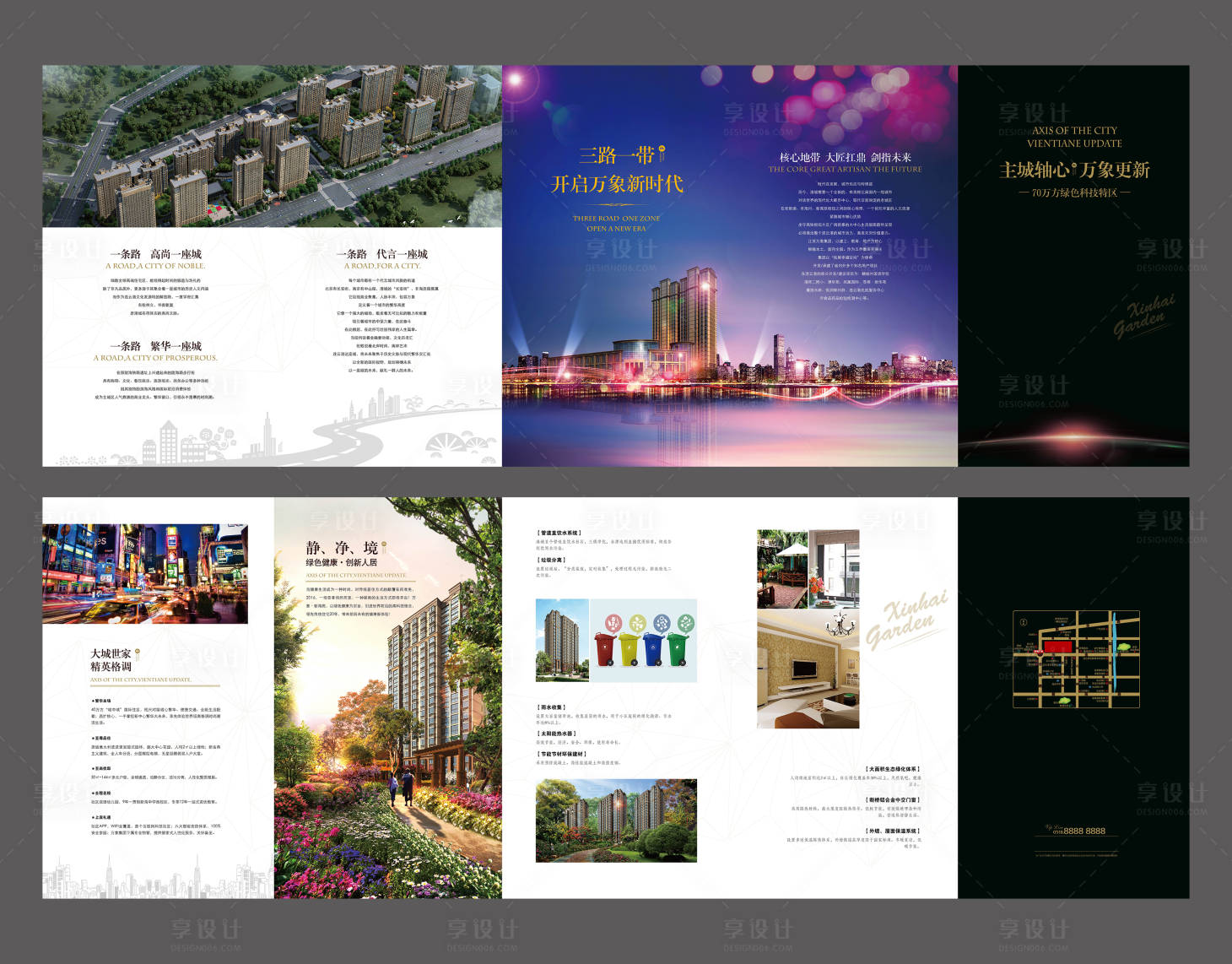 源文件下載【享設計】搜索編號：41860002423594900【房地產價值點五折頁】