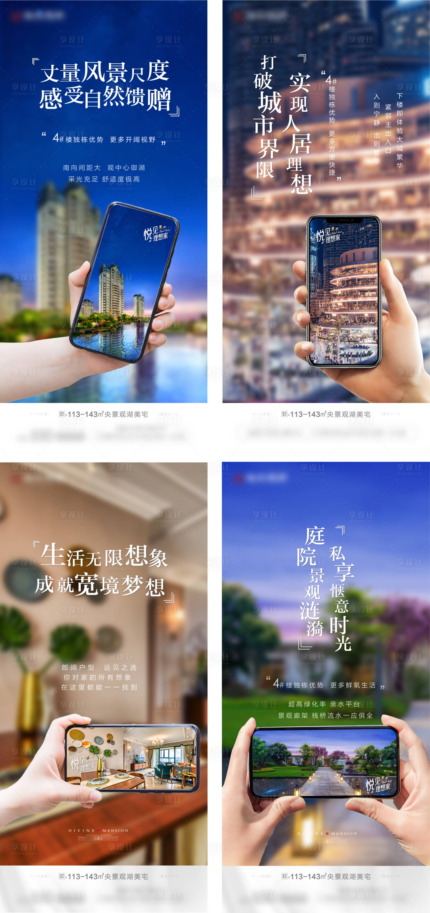 源文件下載【享設計】搜索編號：48110002233672757【系列單圖】