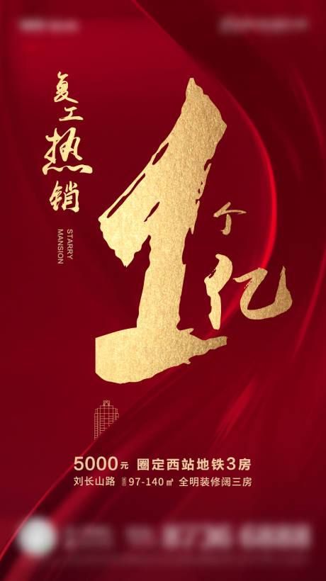 源文件下載【享設(shè)計】搜索編號：62630002354407083【熱銷單圖】