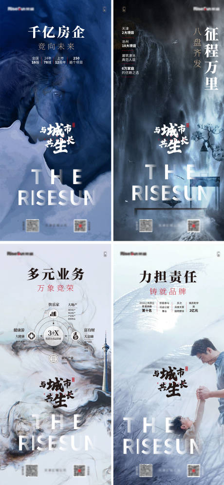 源文件下载【品牌系列微信海报】编号：97340002342747487
