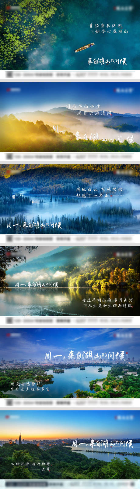地产系列湖景价值点海报-源文件【享设计】