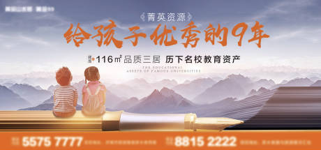 源文件下载【学区】编号：85640002369654531
