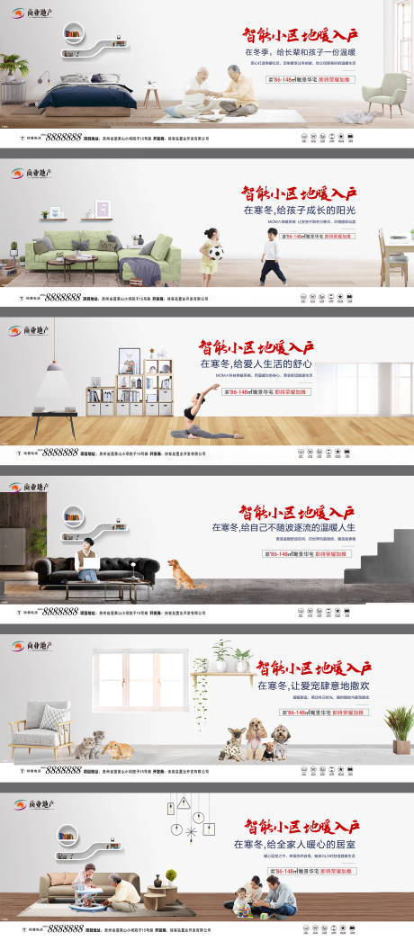 源文件下載【享設計】搜索編號：30810002300752344【高端地產系列微信圖價值點海報圍擋】