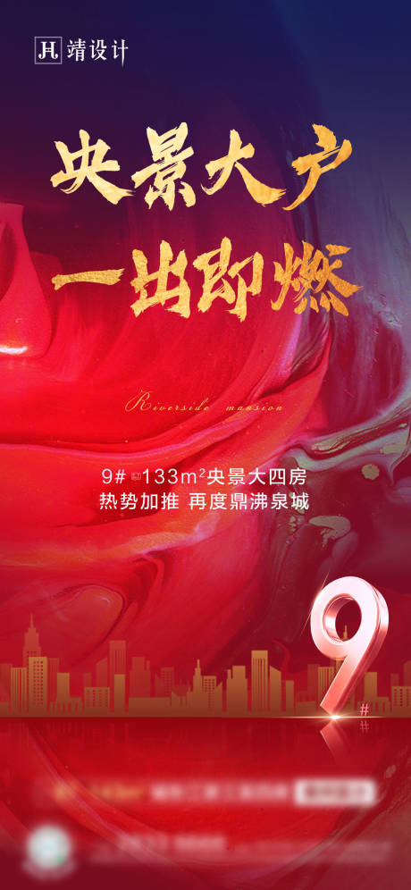 源文件下载【热销】编号：77130002193225031