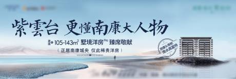 源文件下載【享設(shè)計(jì)】搜索編號：30280002186332630【地產(chǎn)戶外主畫面廣告展板】