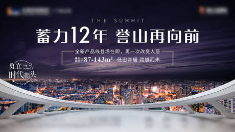 源文件下载【CITY】编号：96610002385537988