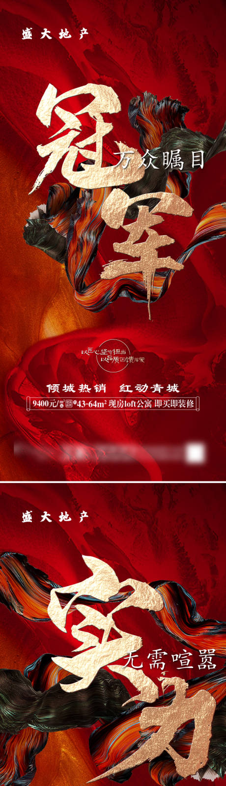 源文件下载【热销转发图】编号：74270002240969350