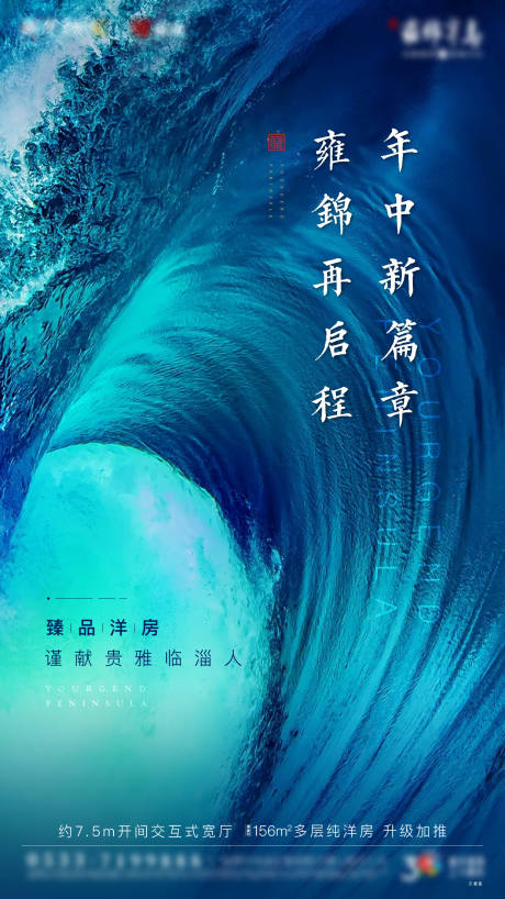 源文件下載【月末年底沖刺新篇章啟幕激勵招聘單圖】編號：70990002235454500