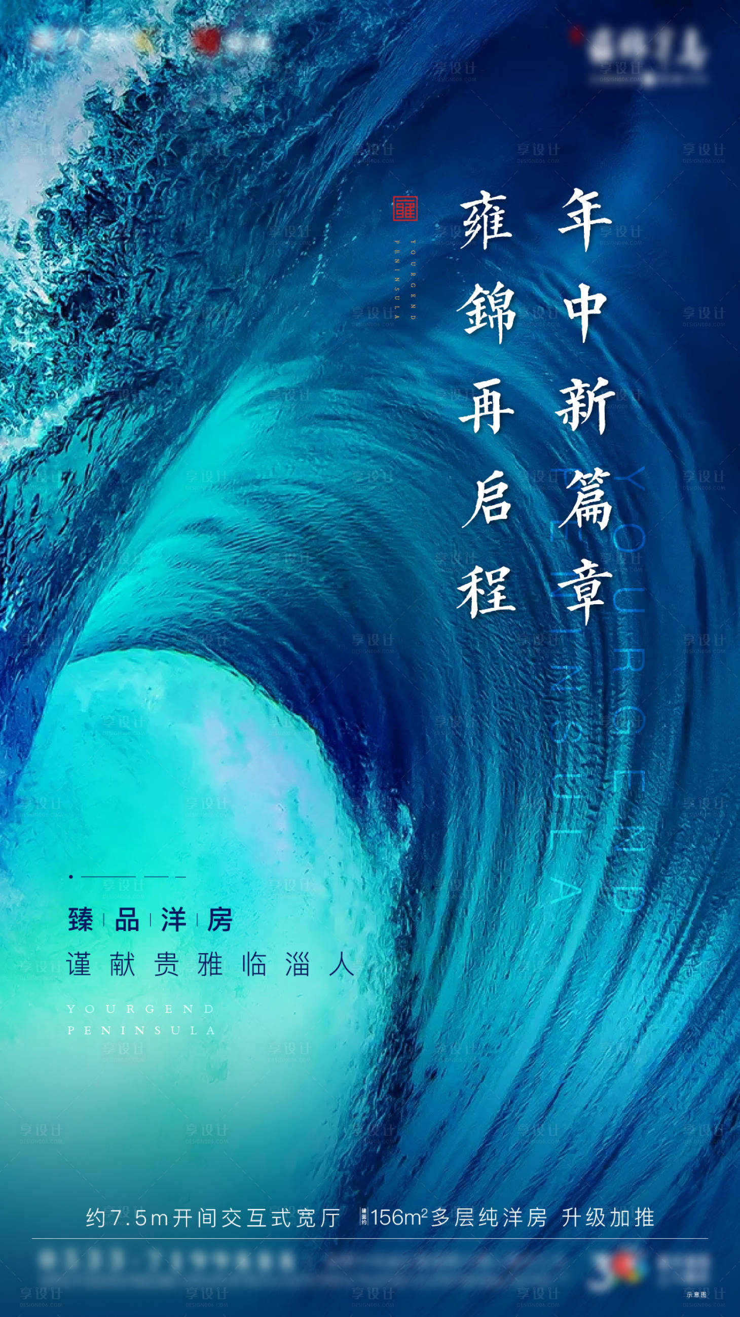源文件下載【月末年底沖刺新篇章啟幕激勵招聘單圖】編號：70990002235454500