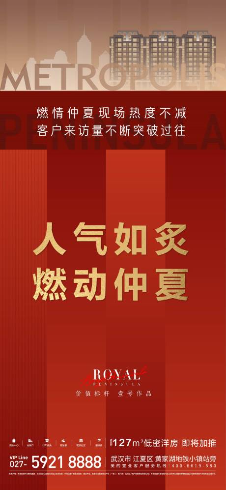源文件下载【享设计】搜索编号：51970002215803842【热销单图】