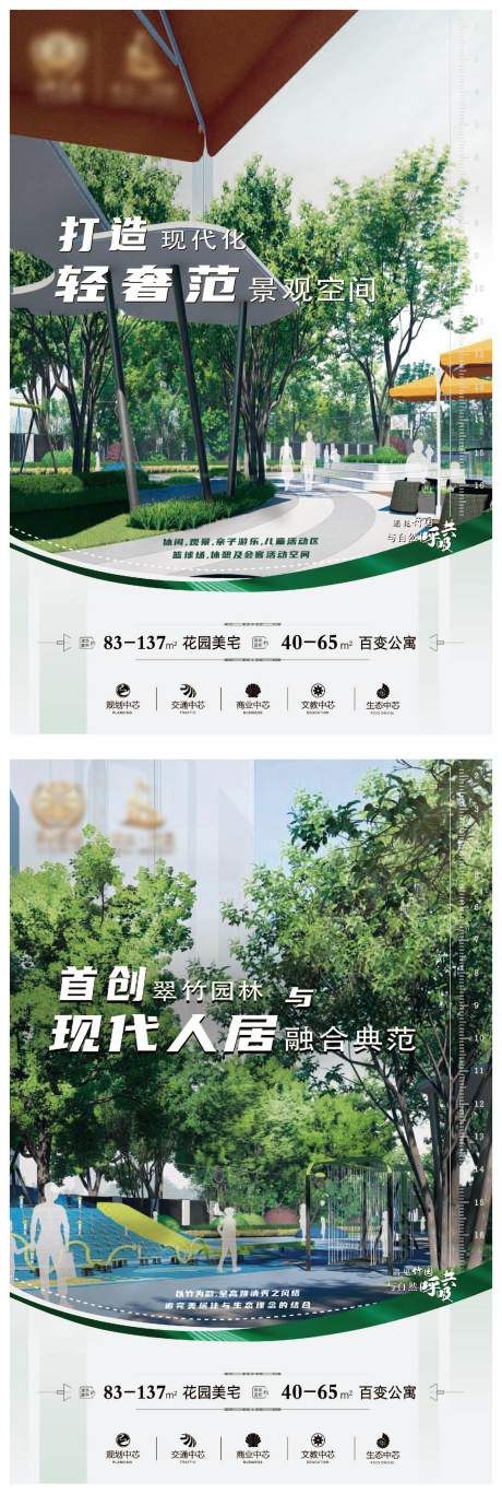源文件下載【地產(chǎn)畫架展板】編號：18340002307996309