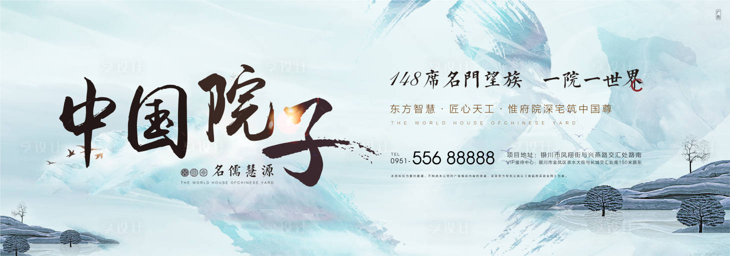 源文件下载【享设计】搜索编号：35260002247461534【围挡】