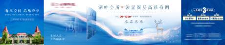 源文件下载【中式会所海报】编号：20260002298433358