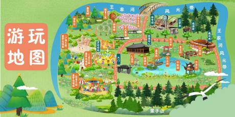 源文件下載【享設計】搜索編號：98040002393258899【游玩手繪地圖】