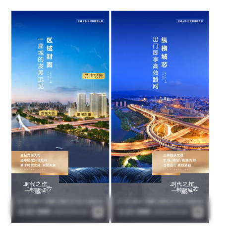 源文件下载【地产价值点系列】编号：99640002221304631