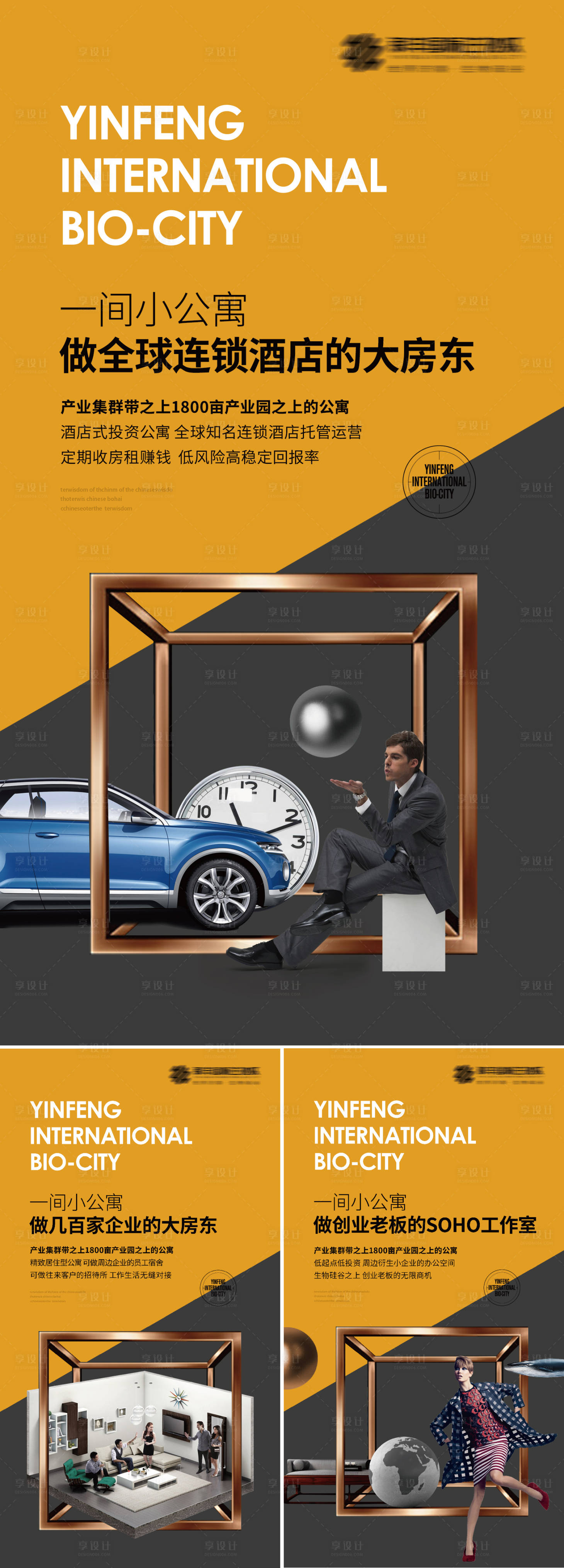 源文件下载【享设计】搜索编号：84300002265783714【公寓微信】