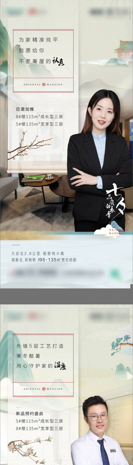 源文件下载【七夕系列稿】编号：76900002368541013