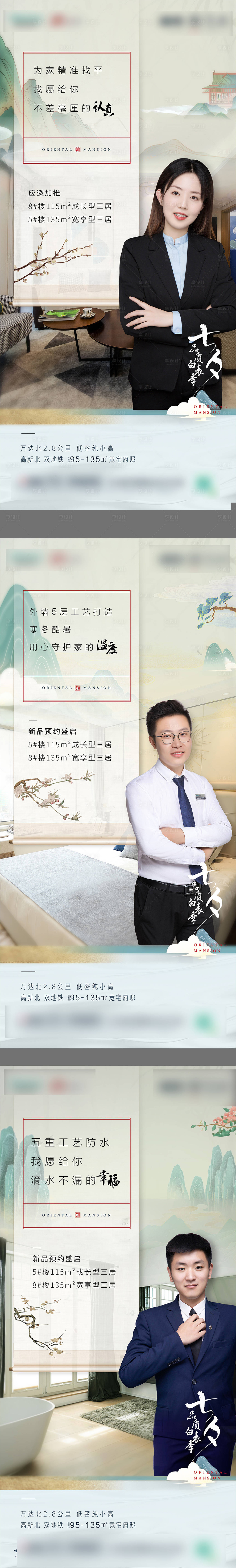 源文件下載【享設計】搜索編號：76900002368541013【七夕系列稿】