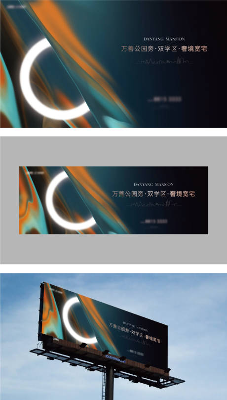 源文件下载【享设计】搜索编号：41960002395579816【质感户外调性海报】