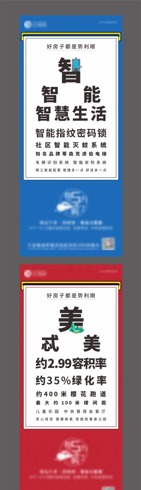 源文件下载【系列稿】编号：20201020144057245