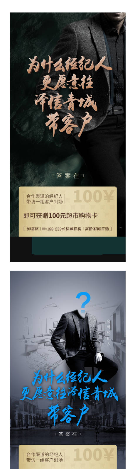 源文件下载【经纪人微信稿】编号：35670002391861912