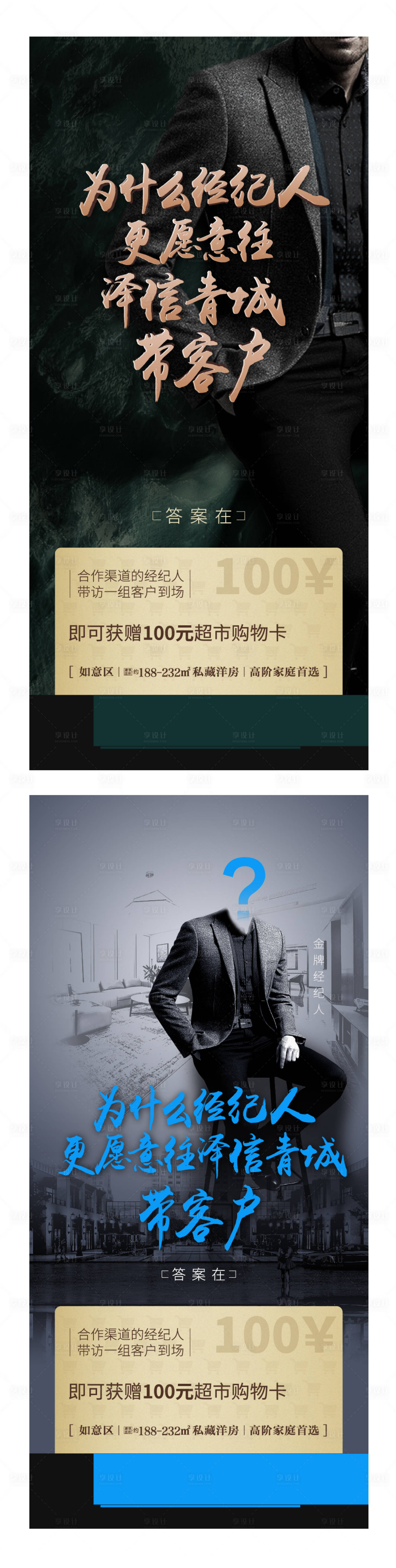 源文件下载【经纪人微信稿】编号：35670002391861912