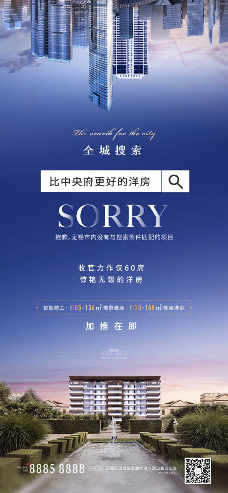 源文件下载【稀缺性价值点刷屏 】编号：11590002215497630
