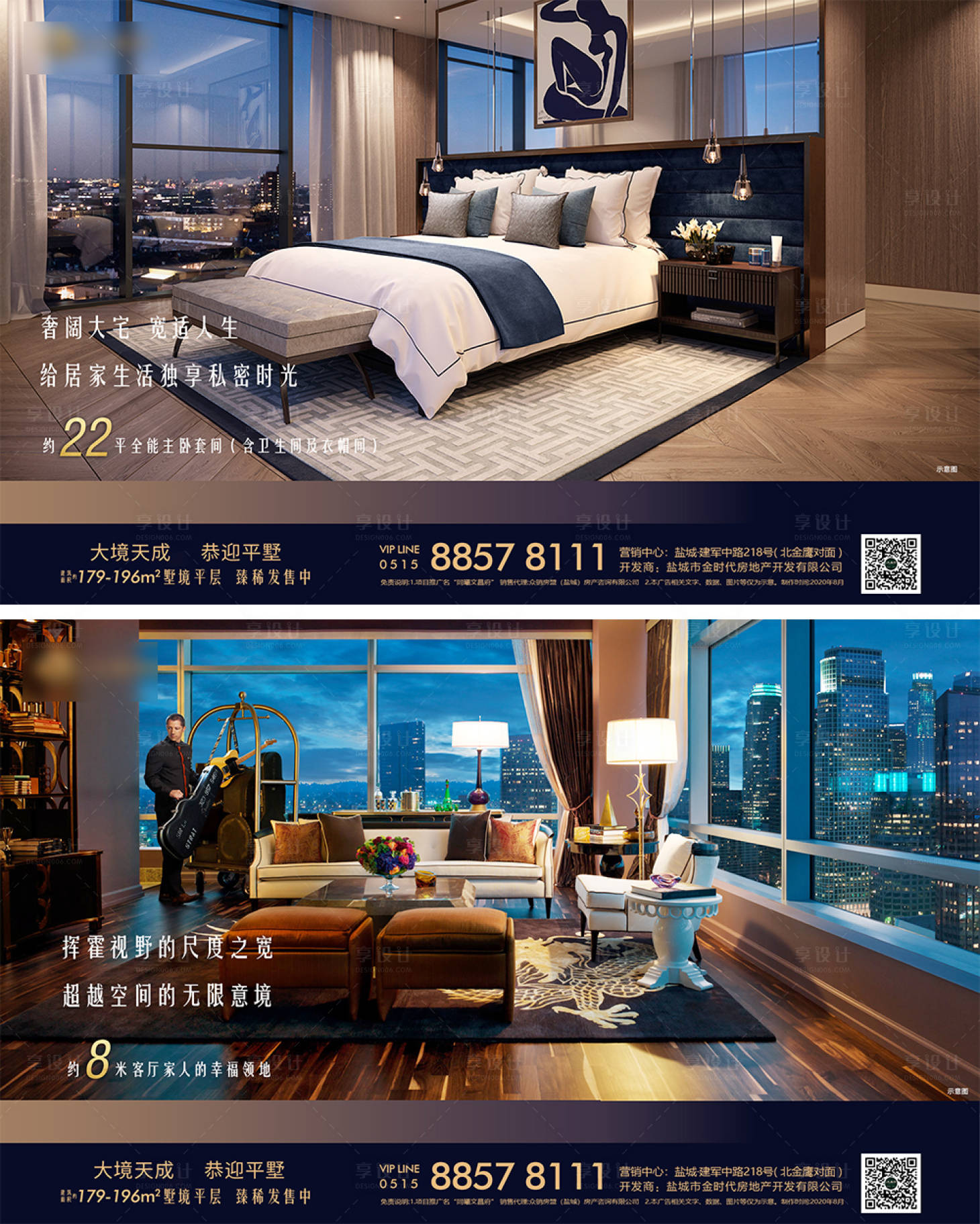 源文件下载【地产价值点】编号：81710002248845288