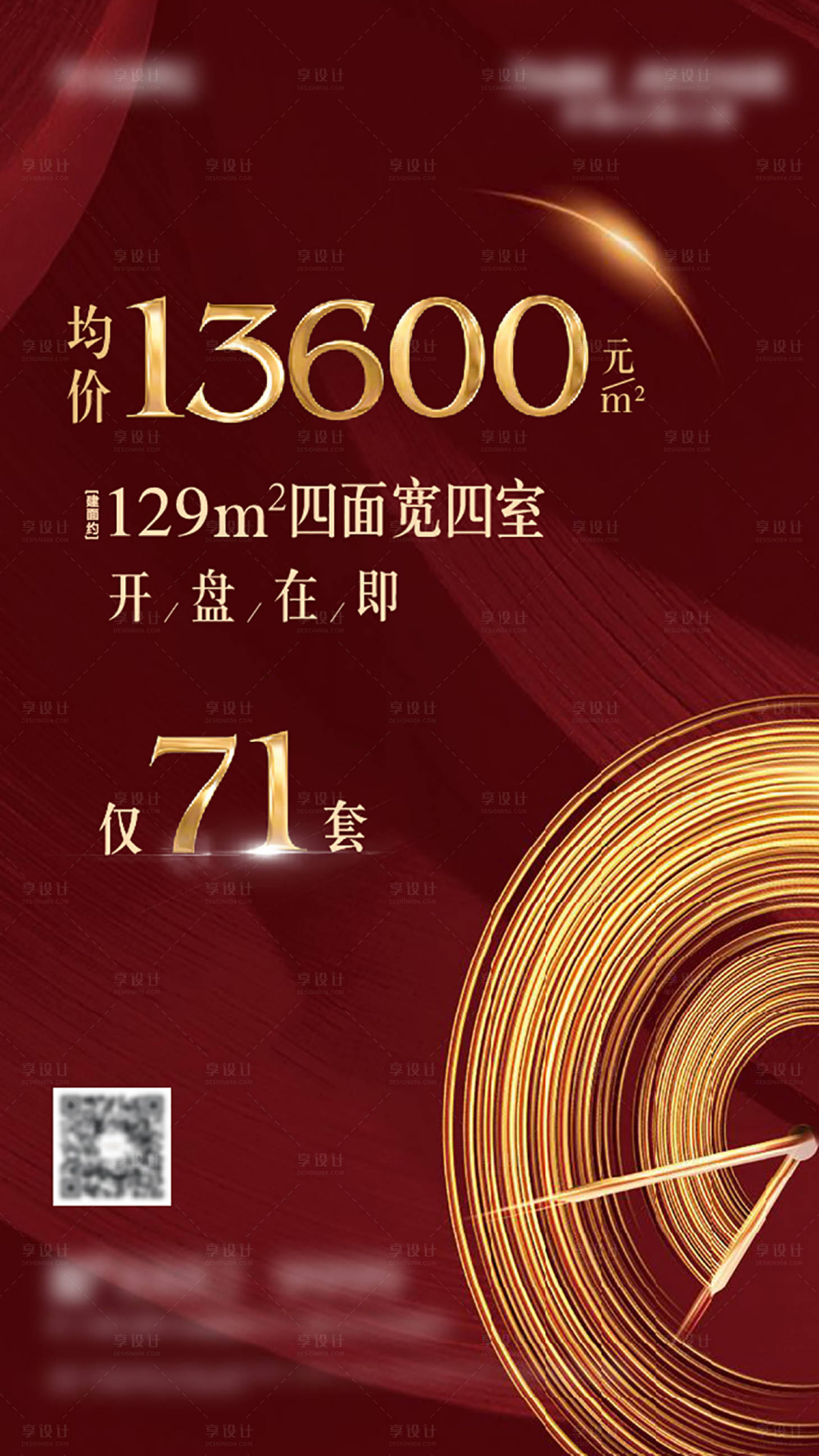 源文件下载【开盘】编号：36190002259986442