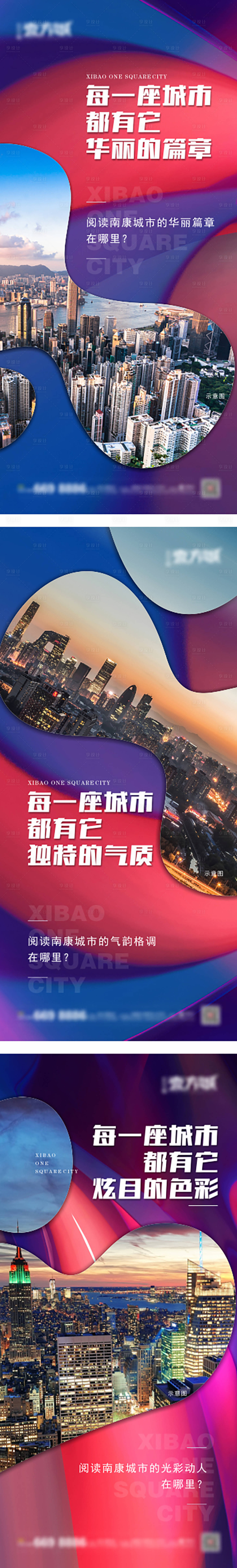 源文件下載【享設計】搜索編號：55140002208298087【地產飛機稿】