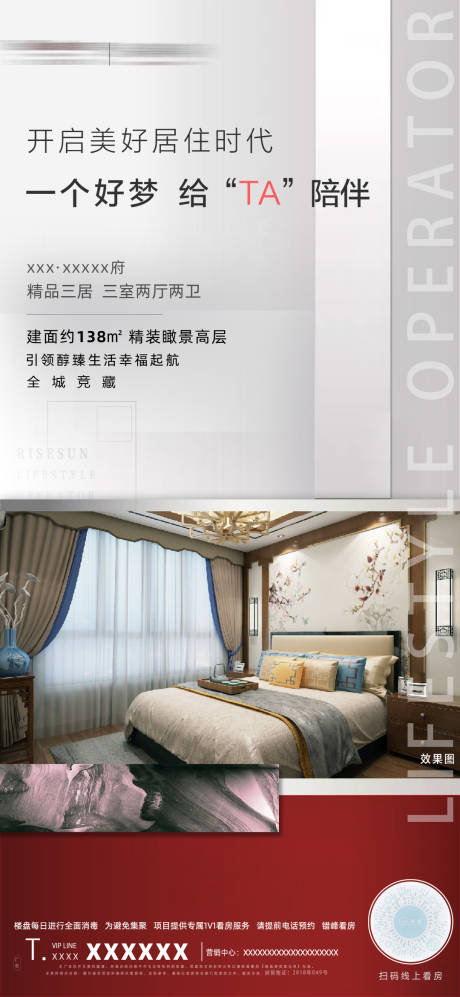 源文件下載【地產(chǎn)好房子】編號：19710002362899944