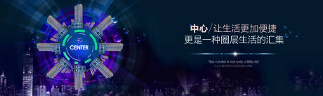 源文件下载【地产商业海报】编号：58190002276951048