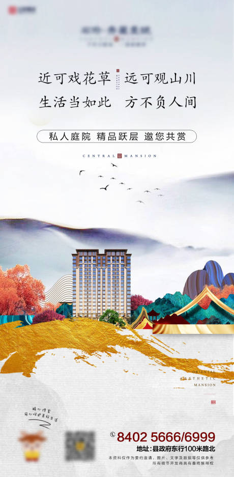 源文件下载【形象单凭】编号：40200002231236203