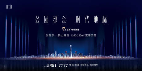 源文件下载【综合体都会主形象】编号：95570002347783564