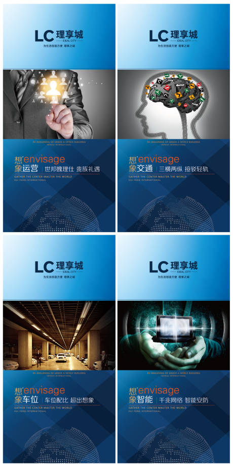 源文件下载【企业形象写字楼展板】编号：64230002148401455
