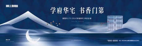 源文件下載【享設計】搜索編號：12700002174794506【中式地產提案海報】