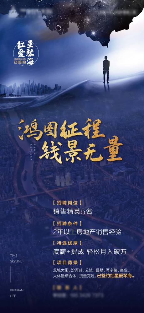 源文件下载【招聘】编号：35220002236106548